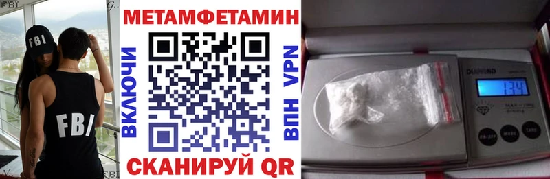цена   Электрогорск  блэк спрут ONION  Амфетамин 98% 