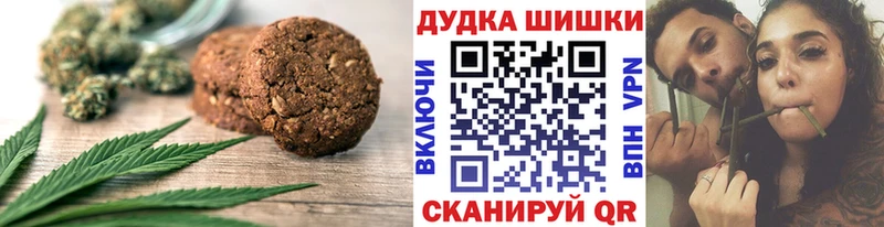 маркетплейс состав blacksprut зеркало Электрогорск купить Печенье с ТГК конопля