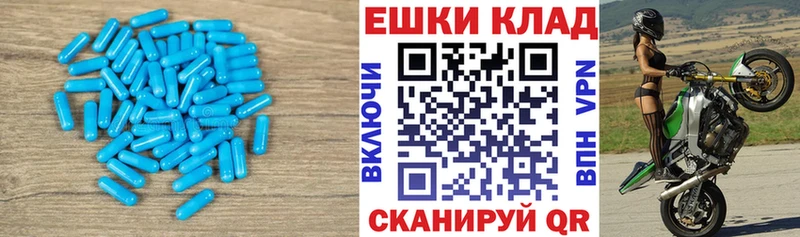 ОМГ ОМГ онион  Электрогорск  Ecstasy 250 мг 