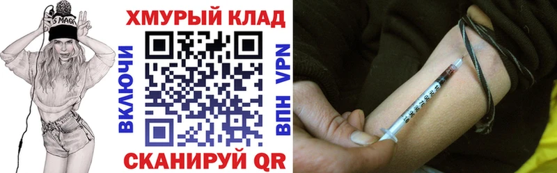 Героин афганец  купить наркотики сайты  Электрогорск 