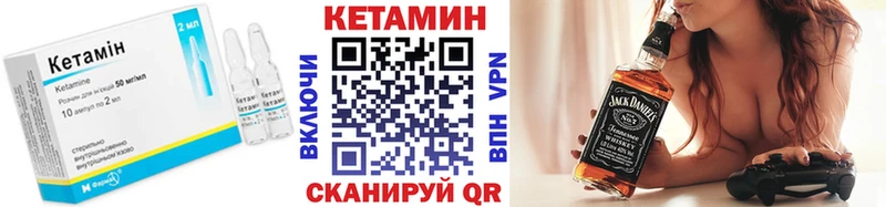 Кетамин VHQ  продажа наркотиков  Электрогорск 