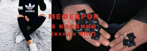 герыч Горняк