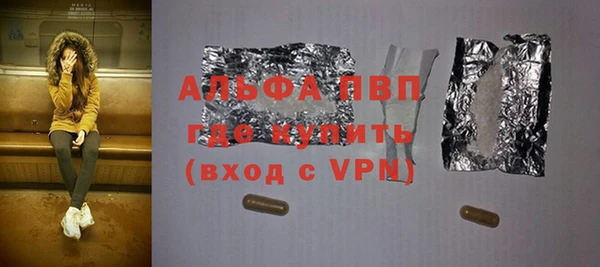 герыч Горняк