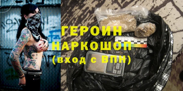 герыч Горняк