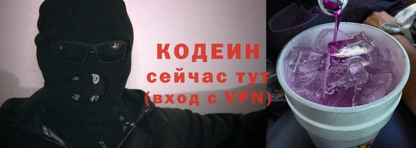 герыч Горняк