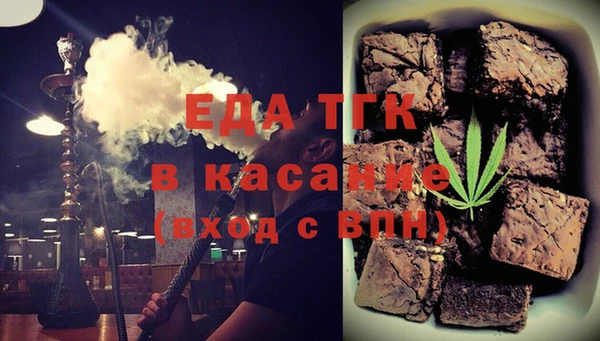 прущие грибы Горно-Алтайск