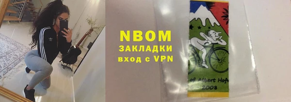герыч Горняк