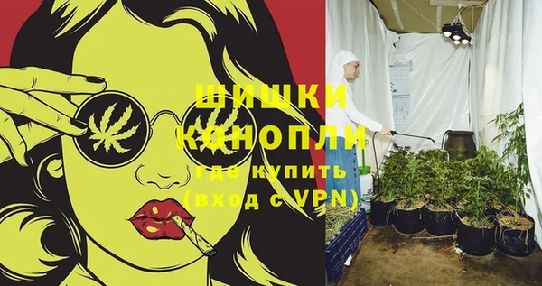 герыч Горняк
