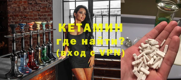герыч Горняк