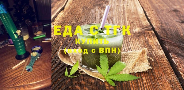 герыч Горняк