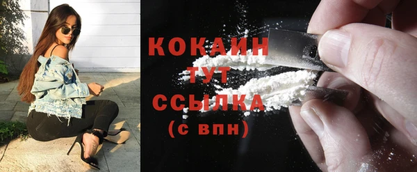 герыч Горняк