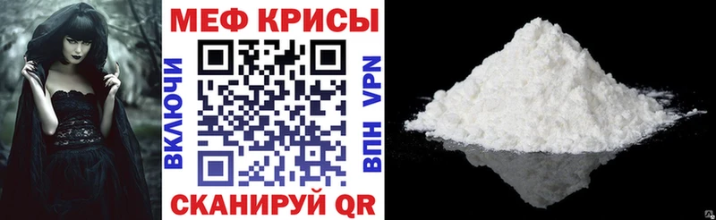 Меф VHQ  kraken ССЫЛКА  Электрогорск  дарнет шоп 