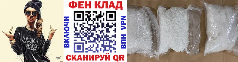 Метамфетамин мет  купить наркотики цена  Электрогорск 