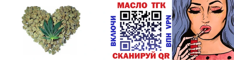Дистиллят ТГК вейп с тгк  Электрогорск 